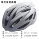 Giant helmet G833 new bicycle riding road bike helmet comfortable one-piece riding equipment G833 helmet matte gradient black silver comes with mask, ice sleeves, gloves LXL