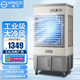 Yangzi (YANGZI) Air Cooler Household Air Conditioning Fan Industrial Cooling Fan Refrigeration Air Conditioning Small Mobile Water Cooling Fan Water Adding Commercial Air Conditioner Cooling Air Conditioning Fan Industrial Large (1.6 Meter Metal Model) 140L Large Water Tank Automatic Water Supply Yangzi Air Conditioning Fan