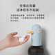 South Sandwich Hand Sanitizer Sensor Automatic Sensing Foaming Hand Sanitizer Machine Smart Hand Washing Duck Soap Dispenser Cute Household Washing Table Foam Machine Second Generation Yellow Liquid Free Second Level Bubble Volume + Rechargeable Model