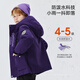 Flying in the snow children's down jacket three-in-one new winter style warm and thickened medium and large children's jacket for boys and girls black 140