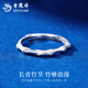 Lao Fengxiang PT950 Platinum You Are Bamboo Ring for Women New Platinum Birthday Gift for Girlfriend and Wife Mid-Autumn Festival Gift Platinum You Are Bamboo Ring About 2.1g Brand Gift Box