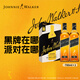 JOHNNIE WALKER 12-Year-Old Black Label Double Gift Box 700ml*2 Bottles Scotch Blended Whiskey