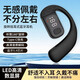Smart Digital Display Car Earhook Sports Wireless Bluetooth Headset Sports Noise Reduction High Quality B01 Digital Display Black Single Ear-Top Configuration-Bluetooth 5.4+ No Sensitive Delay