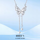Wanfulong PT950 Platinum White Necklace Genuine Clavicle Butterfly Chain for Women Men's Birthday Gift for Girlfriend and Mother Platinum PT950 Butterfly Flying Necklace 3.81g