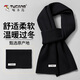 Woodpecker (TUCANO) Solid Color Scarf Men's Winter Classic Versatile Plaid Knitted Long Men's Scarf Thickened Warm Scarf Birthday Gift