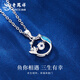 Lao Fengxiang PT950 platinum fish tail pendant for women, new fish companion necklace, Mid-Autumn Festival birthday gift for girlfriend and wife, platinum fish tail pendant, about 1.7g, free silver chain
