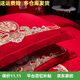 Mercury Series Wedding 200 Count 100% Cotton Four Piece Set Six Piece Wedding Red Wedding Room Quilt Core Quilt Cover Long Plush Dragon Phoenix Tianxi 1.8m Sheet Style Four Piece Set-