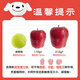 Jingxiansheng Tianshui Huaniu Apple, net weight 4.5Jin Jin is equal to 0.5kg, single fruit 210g+, fresh fruits delivered directly from the source