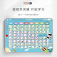 Shantou Lincun primary school students' English learning reading machine for first grade 26 English alphabets and 48 phonetic symbols early education machine English phonetic symbol learning machine pink version