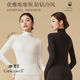 Tingmei (GRACWELL) Autumn clothes and long johns women's skin-beautifying clothes Seamless self-heating hyaluronic acid shaping slimming belly autumn and winter bottoming shirt Elegant black light warm skin-friendly high collar bottoming L (110-140Jin Jin equals 0.5 kg)