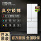 Hitachi (HITACHI) 540L refrigerator imported from Japan vacuum preservation automatic ice making embedded household large capacity dual cycle R-HW540RC vacuum preservation crystal white