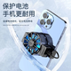 Dual-core magnetic mobile phone radiator icing semiconductor cooling sound e-sports live game mobile phone cooling magnetic suction Apple Android Black Shark universal icing cooling SL17 X16-cool light effect + silent cooling