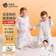 Betis baby sleeping bag warm ginger constant temperature children's vest sleeping bag infant anti-kick quilt pajamas autumn and winter medium thick Sweet Dream S