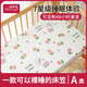 Li Mengsi crib fitted sheet children's spliced bed pure cotton type A baby bedding mattress cover customized orange cute rabbit (type A quality, skin-friendly and breathable, comfortable sleep in all seasons) 70*200