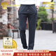 NASAOVER Authentic Autumn New Men's Sports Pants Straight Loose Drape Anti-Wrinkle Casual Pants Breathable Comfortable Stretch Men's Pants Blue Gray (Spring and Autumn) Official Selection XL 140-155Jin Jin equals 0.5 kg