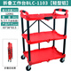 Sailoto Sijie Auto Repair Tool Cart Multifunctional Three-layer Towel Rack Mobile Car Beauty Car Wash Storage Trolley Tool Cart BLC-1102 Comes with 1 Large Hanging Board + 1 Hanging Bucket
