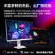 ASUS ROG XG27ACMES-W 27-inch monitor 2K240Hz gaming monitor overclocked 255Hz HDR400 G-Sync 0.3ms response HDMI 2.1