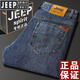 JEEP SPIRIT Jeep jeans de alta gama para hombre, pantalones de otoño e invierno para hombre, pantalones casuales de negocios de talla grande, sueltos, rectos, más terciopelo azul gris-679 talla 32 cintura 2.5 pies