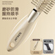 Solan's 2025 new curling comb rolls the head to clear the fluffy skull for women's home hair blowing and hairdressing special styling