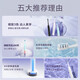 Xiaomi electric toothbrush for adults with soft bristles, gum protection, smart sonic charging, fully automatic metal shaft, 18 gears, waterproof couple model, carbon black, with 4 brush heads