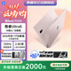 HP Star Book Pro14 2025 Model AI High Performance Thin and Light 14-inch Core Flagship Business Office Laptop Ultra5-125H 32G 2.8K丨Pink Official Standard丨1TB Solid State