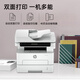 HP (HP) 323sdn/323sdnw printer office commercial black and white laser printer A4 home printing copy scanning all-in-one machine (document feeder/double-sided) 323sdn