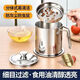 Jingpu Flying Oil Pot Stainless Steel Filter Household Covered Oil Bottle Kitchen Oil Storage Filter Artifact Lard Residue Oil Storage Tank 304 Food Grade Extra Thick Model Small Size Approximately 2Jin Jin is equal to 0.5kg Bakelite handle