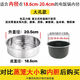Chaosihui rice cooker steaming rack stainless steel steamer rice cooker steaming rack steaming tray steamer thickened version extra thick version with stainless steel handle anti-scalding large hole 20.3CM stainless steel steamer for rice cooker