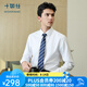 Shirushi Shirt Men à manches à manches longues à manches longues à manches longues à manches longues à manchette pure coton pur-spin, anti-rides, usure formelle décontractée 301 Version régulière blanche une taille 42/84 [175 / 100A]
