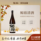 鲸裕 WHALE RICH 清酒 1800ml 口粮酒 中国清酒
