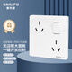 SAILiPU type 86 staggered six-hole socket porous wall concealed dual three-hole one-open six-hole power socket 10A oblique six-hole socket panel with switch white