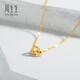 Chow Sang Sang gold necklace Yong series interlocking round pendant chain 92999N price 47 cm 3.85 g