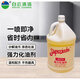 Jieba Commercial Powerful Oil Cleaner Kitchen Heavy Oil Cleaner Powerful Degreaser Bottle JB116