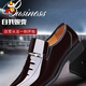 Scarecrow (MEXICAN) lace-free leather shoes autumn trend men's gloss leather shoes casual shoes breathable foot cover youth versatile pointed toe large size 9921 gloss black foot cover 38