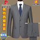 Pierre Cardin high-end large size wool suit suit for young and middle-aged men, business professional formal wear, iron-free suit jacket two-piece set for men, classic black, double slit 44 160 Recommendation 95-110