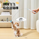 ZanChong fully automatic rotating butterfly cat teasing stick rechargeable cat toy with suction cup base to relieve boredom, self-pleasure, touch vibration