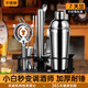 Stainless steel shaker shaker cup hand shaker cocktail bar entry shaker shaker bartending tool family tipsy set 750ml stainless steel shaker-19 piece set