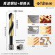 Miyi electric wrench drill bit electric wrench twist drill bit high speed steel high hardness template drill drilling woodworking special high speed steel drill 18mm