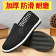 Old Beijing tire-soled cloth shoes, pure cloth soles, non-slip, wear-resistant, breathable and comfortable canvas men's labor insurance shoes, sewn cloth shoes 42