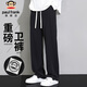Paul Frank Casual Pants Men's Loose Pants Men's Autumn Sports Trousers Men's Drapey Wide-Leg Pants Black 2XL
