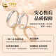 Chinese gold couple ring female couple ring pure silver 999 male ring female ring anniversary birthday gift for girlfriend girlfriend