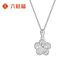 LIU GUI FU JEWELRY platinum necklace girls 2025 new light luxury niche necklace jewelry commemorative birthday gift for girlfriend and wife 2.26g platinum five-flower pendant