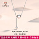 Aido diamond pt950 platinum necklace for women platinum with ball Bing fashion set chain tassel pendant gift for girlfriend weight 4.7-4.9g length 43+3cm
