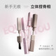CHENGYUXIN (CHENGYUXIN) 1 shot 9 is equal to CHENGYUXIN Small Square Double-ended Liquid Contour Stick Highlight Shadow Brightening Novice Pack E02 Tip + Thumb Powder Puff*1 1 piece