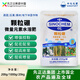 Sinochem Fertilizer Granules Boron Slow Release Boron Fertilizer for Citrus Fruit Trees, Corn and Wheat Special Soybean and Vegetable Granules for Spreading General Fertilizer