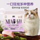 Dupao chicken, duck, beef, fish, Meow cool freeze-dried cod cat food, chicken, full price, full-term nutrition, high protein, universal cat staple food, five meat sources + 10 pieces of freeze-dried + fish oil, containing 13% freeze-dried, 2.5kg/5Jin, Jin is equal to 0.5kg, high, double the nutrition