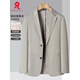 MONTAGUT brand men's mulberry silk suit men's spring and summer thin casual handsome small suit breathable sun protection jacket light gray 2XL 185-
