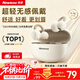 Newmine (Newmine) 2025 latest model | hot-selling new product TOP LY63 Bluetooth headset ear clip bone conduction concept open type non-in-ear wireless sports music call noise reduction white