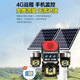 Shenshijie Solar Monitor Camera Lifetime Free Recharge Home 360 ​​Degree Panorama No Blind Angle Outdoor Outdoor Waterproof No Electricity No Network Mobile Phone Remote No Plug-in No No WiFi Recharge Free True Three Lens Three Rotation Remote Monitoring Day and Night High Definition Full Color Solar Energy