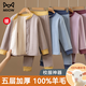 MiiOW 100% wool school uniform artifact liner cotton coat boys and girls children's thermal underwear set plus velvet thickening